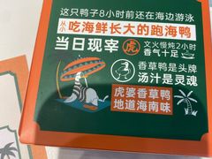 -虎婆冷饮店·海南特色炒冰(三亚湾店)