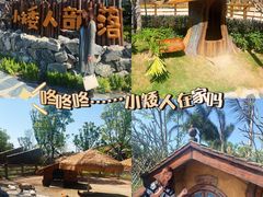 -珠海海泉湾神秘岛亲子乐园