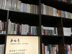 -良友书坊(安徽路店)