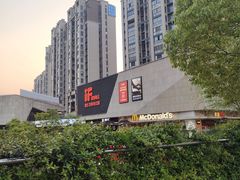 -易生活购物公园