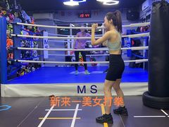 -M.S拳击泰拳馆(大学路店)