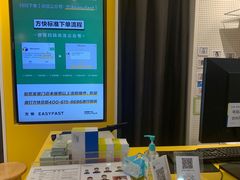 -方快-照相馆(浦电路店)