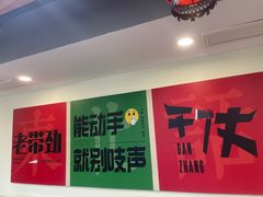 -李老哈·东北菜(宋园路店)