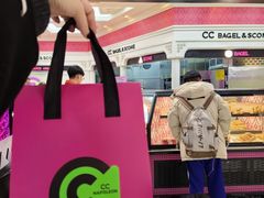 -CC BAGEL&SCONE 贝果与司康(南开大悦城店)
