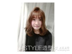 -P.STYLE 派斯造型