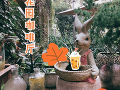 -谷咖啡·鲜花绿植花园餐厅