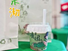 青团春雾茶-茉沏(石路天虹店)