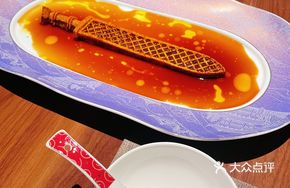 Fish Hidden Sword of Goujian