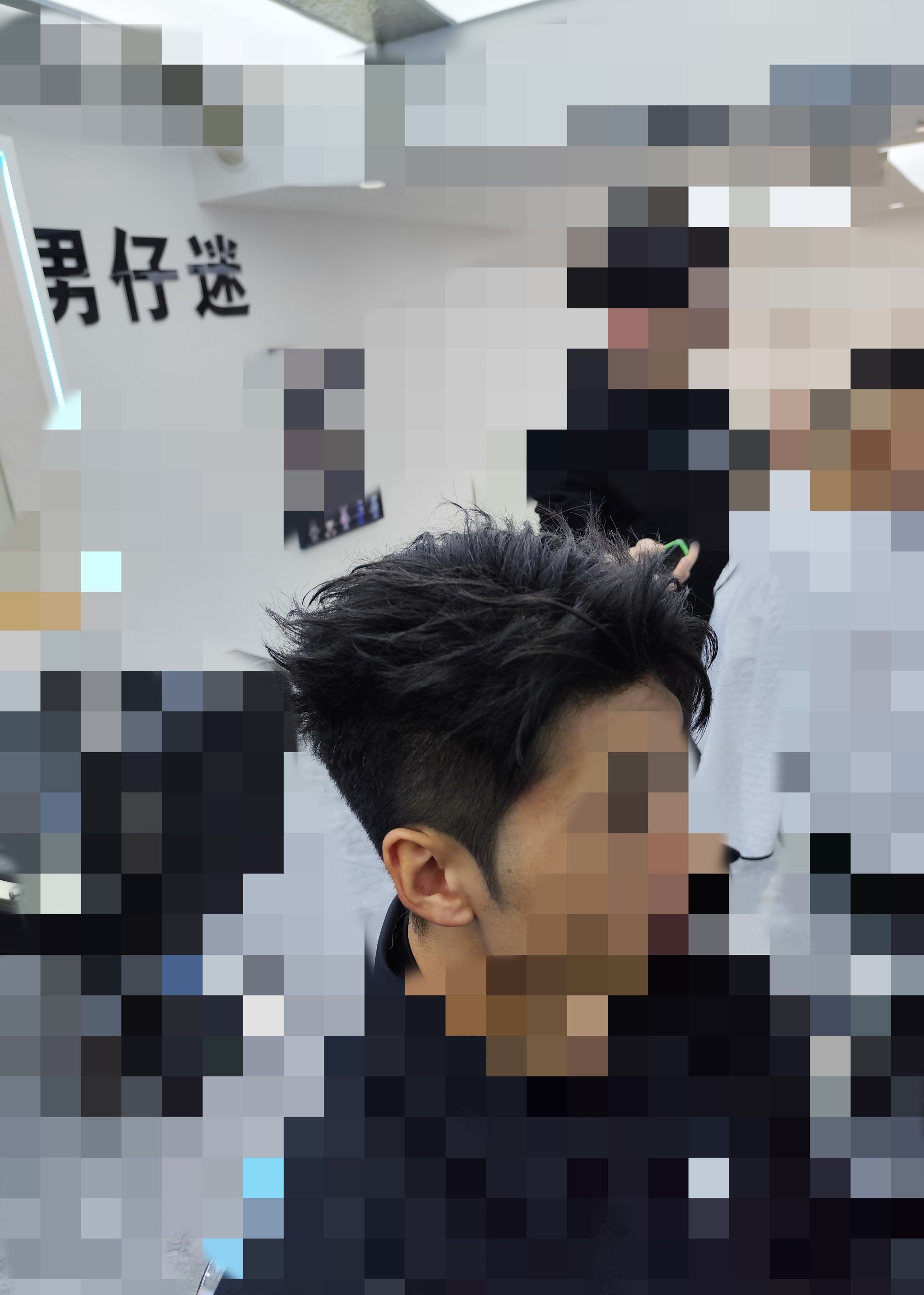 偏分侧背