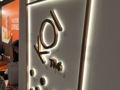 -KOI Thé(正佳广场店)
