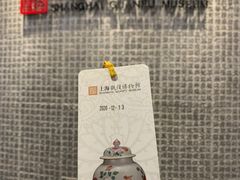 -上海观复博物馆