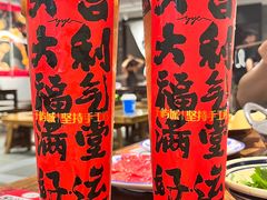-于屿城重庆火锅(深圳总店)