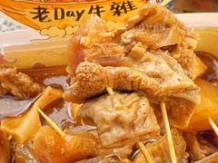 -老day牛杂(官也街总店)