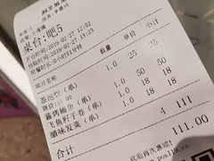 账单-割烹旭日本料理(龙湖狮山天街店)