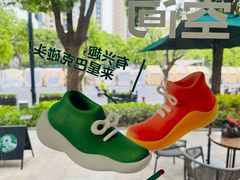 -星巴克臻选(湖滨道店)