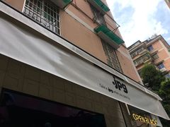 门面-JPG coffee(广州体育西店)