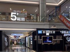 -红星美凯龙(北京北四环店)