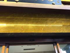 门面-山东宾馆·齐鲁苑餐厅