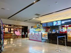 -博纳国际影城IMAX(中央大道店)