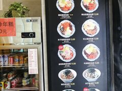 -传闻来紫菜包饭·打糕(西塔韩百店)
