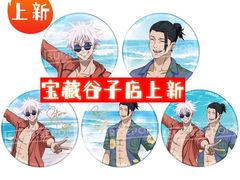 -乐唐潮玩·谷子·一番赏·手办