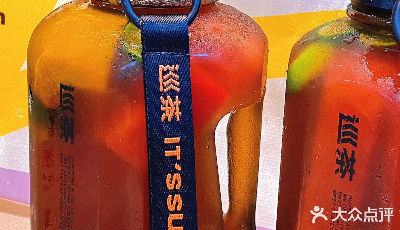 刘畊宏女孩👧必备明星同款吨吨果茶桶