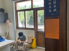 -花仓咖啡(祥安巷店)