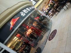 门面-必胜客(兴华中路PH店)