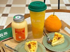 -森茶(湛江万达店)