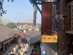 -磁器口古镇