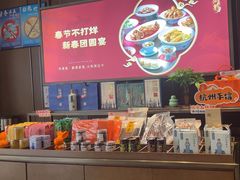 -江南厨子·品苏杭(华润万象店)