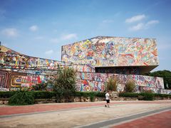 -四川美术学院美术馆