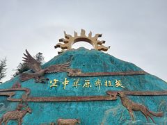 -新疆那拉提国家旅游度假区