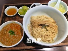 -蟹上黄·蟹黄面·江南糖水(人民广场店)