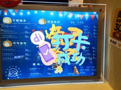 -西树泡芙(北京金源2店)
