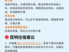 -南屏步行街