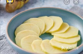 Yellow Potato Slices