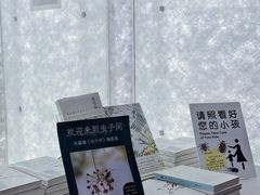 -PAGEONE(北京坊店)
