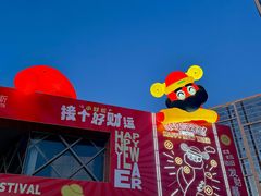 -百年港湾奥特莱斯(香炉礁店)