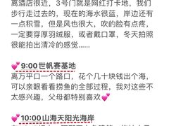 -巧克力渔家.小船海鲜胶东菜(万平口店)