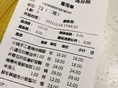 -苏小柳手作点心(控江旭辉分院)