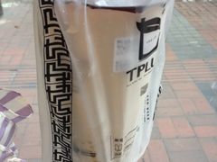 -TPLUS茶家(淮海店)