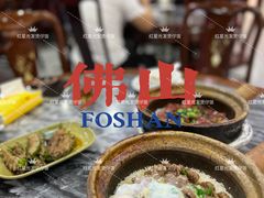 -红星光发煲仔饭(大石街店)