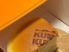 -KUMO KUMO甜品·冰淇淋(深圳壹方城店)