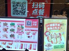 -咕噜咕噜·章鱼小丸子(广州荔湾领展广场店)