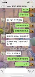 -Yestar艺星医疗美容医院