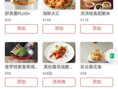 -港丽餐厅(高德置地店)