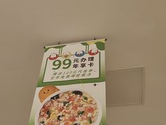 -吕氏疙瘩汤·新派鲁菜(芝罘万达店)