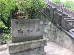 -鹿亭中村