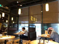 用餐区-老班长手工灌汤包老店(东山店)